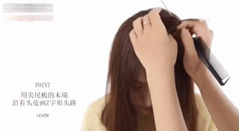 刘海长了遮眼睛，教你三招做个漂亮刘海造型！