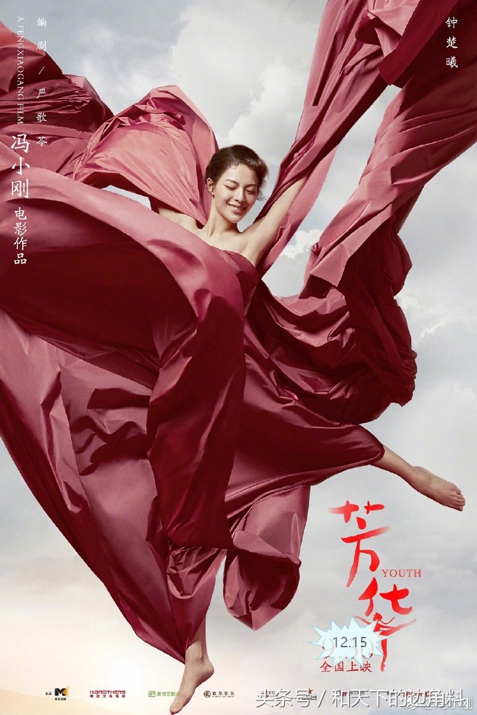 电影芳华经典歌曲6首,芳华电影中插了几首经典老歌