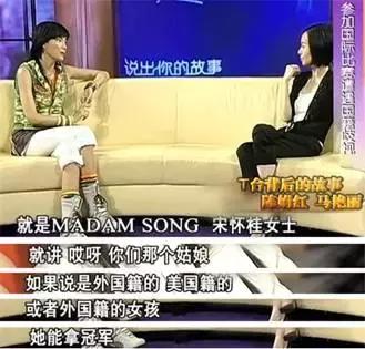 国际超模刘雯脸上的斑,超模脸刘雯