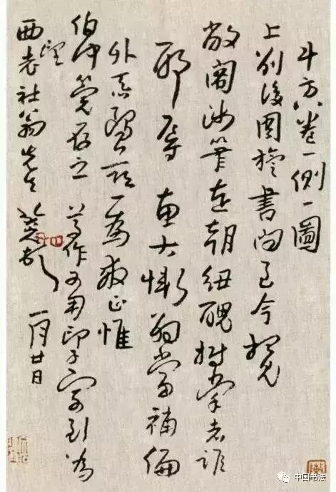 临帖你读懂笔法了吗,临帖书法风格形成