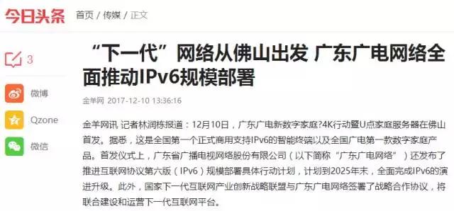 首次亮相就是刷屏级,U点家庭服务器瞬间成为“最居家的网红”