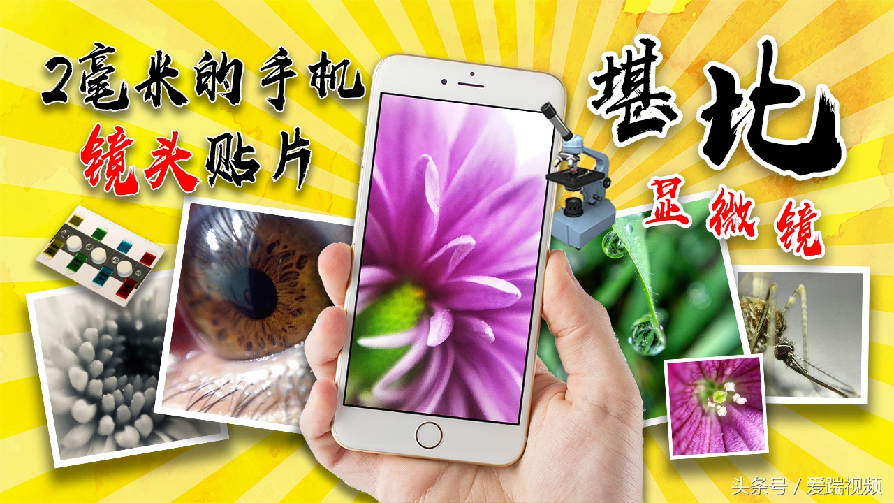 100倍变焦手机摄像头,可以放大50倍的手机摄像头