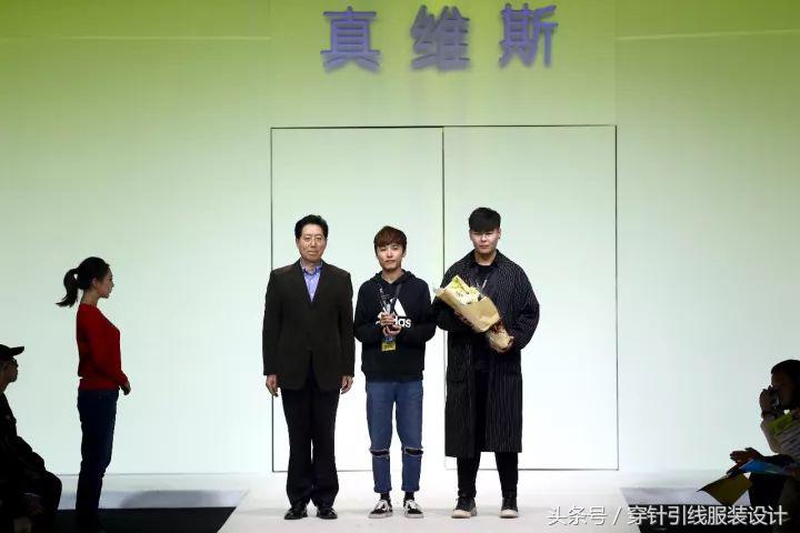 26届真维斯杯铜奖作品,第26届真维斯杯