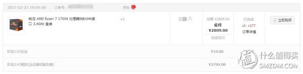 ryzenb350涓绘澘,鎬т环姣旈珮鐨刟mdb350itx涓绘澘