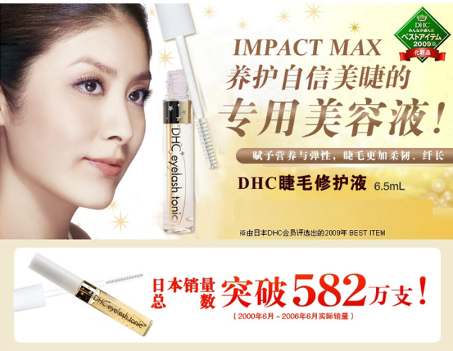 睫毛增长液和孕睫术,睫毛孕睫术能重复做吗