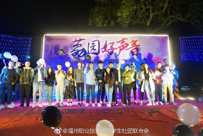 福州的职业技术学院有哪些,福州职业技术学院都有什么学院