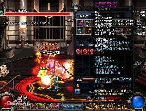 dnf男圣职者第五职业叫什么,dnf第五职业圣职者