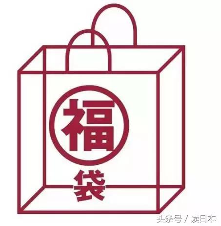 现在福袋怎么那么难抢到了,你们抢到过福袋吗