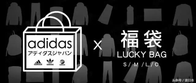 现在福袋怎么那么难抢到了,你们抢到过福袋吗