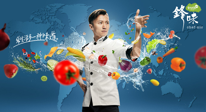 从大厨变战神，谢霆锋《锋味》开启全球美食狂欢节