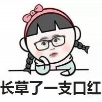 奶茶色的口红哪个品牌好,日常用口红色号品牌推荐