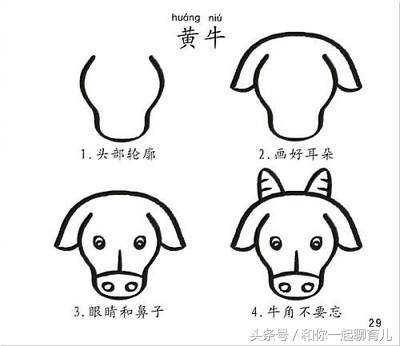 画画动漫人物10-15岁简笔画,画画简笔画可爱人物女孩10-15岁