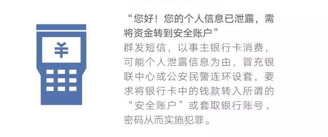 双十二购物防骗指南,双十二购物陷阱大全