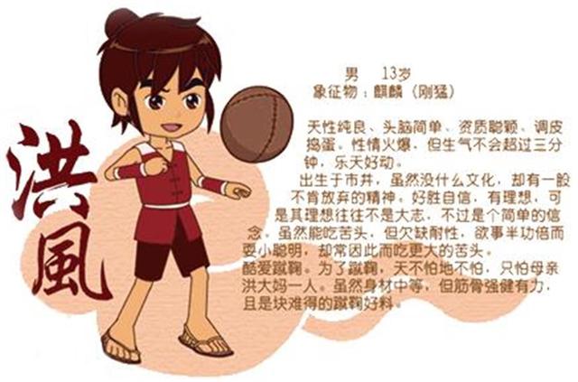 国足看了流泪,国足看了流泪系列