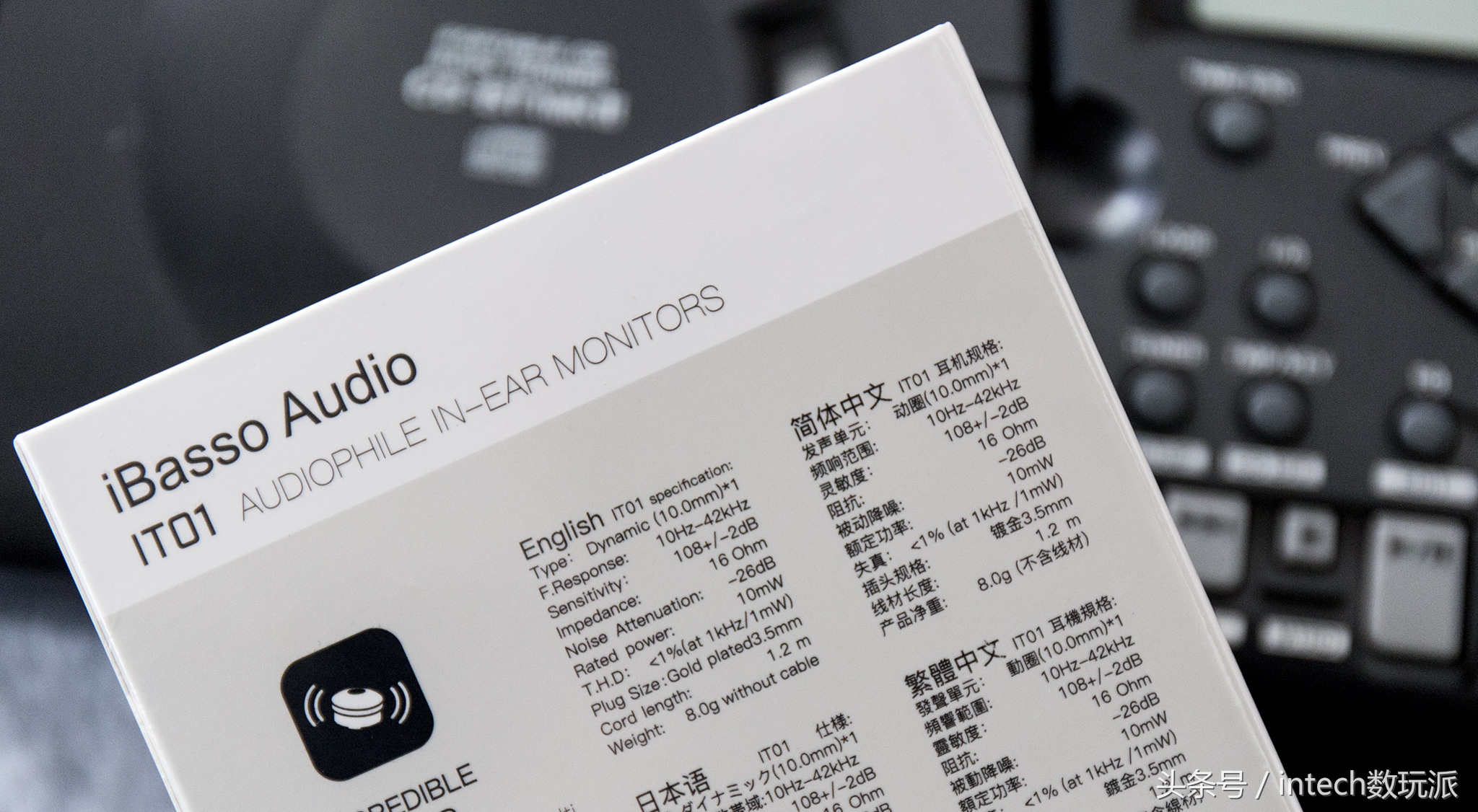 ibasso鑰虫満娴嬭瘎,ibassoit03鑰虫満璇勬祴