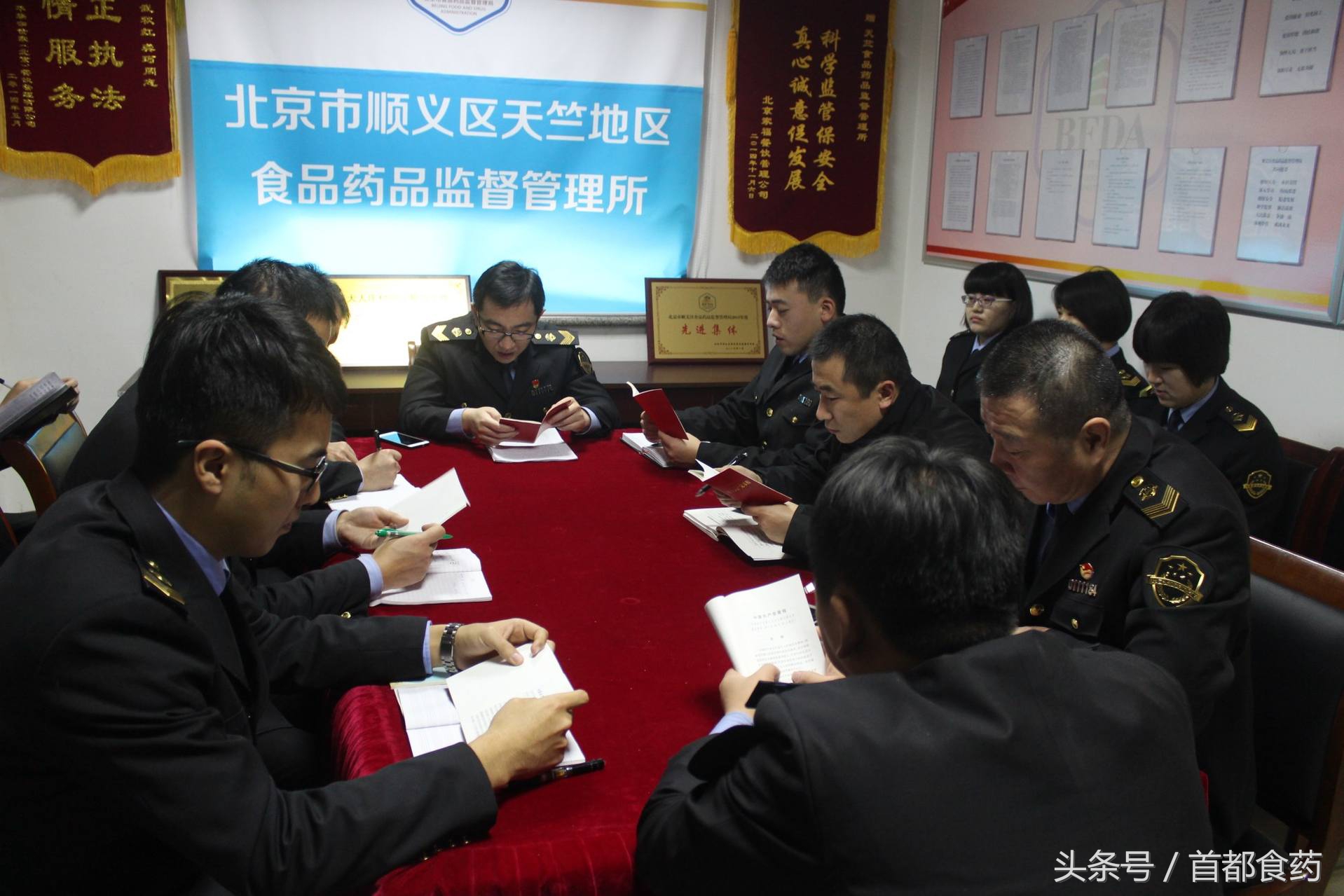 食药监执法大队,食药监管所