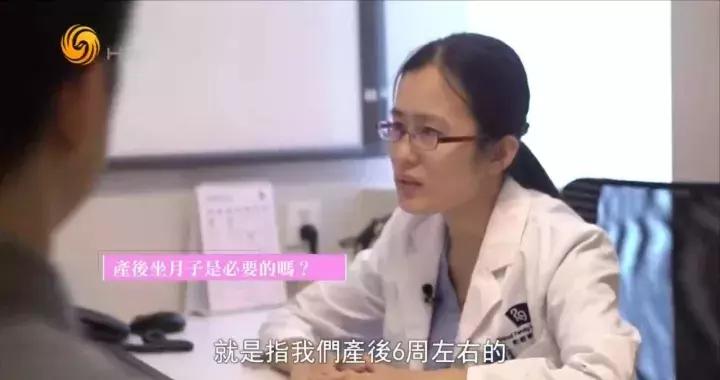 那些关于“坐月子”的神秘传言，让专家为你逐一击破！