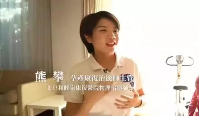 那些关于“坐月子”的神秘传言，让专家为你逐一击破！