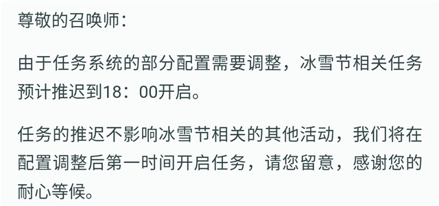 lol冰雪节狂欢怎么获得,lol冰雪节稀有么