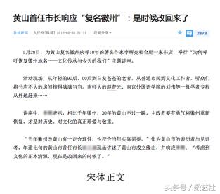 设计网页排版原则,网页的版式设计技巧探讨