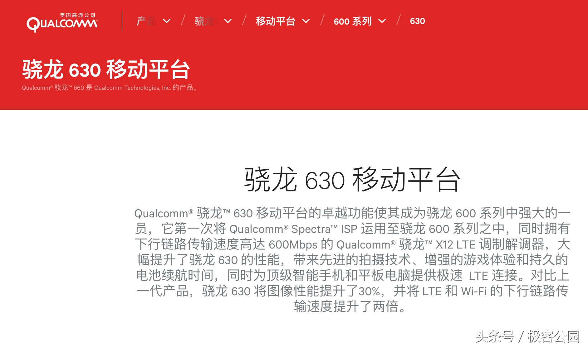 360n6手机最强续航,360n6续航测试