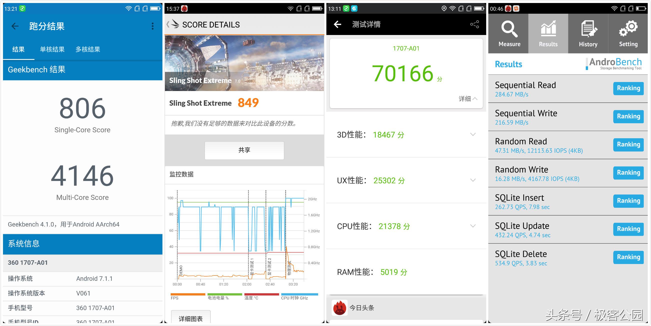 360n6手机最强续航,360n6续航测试