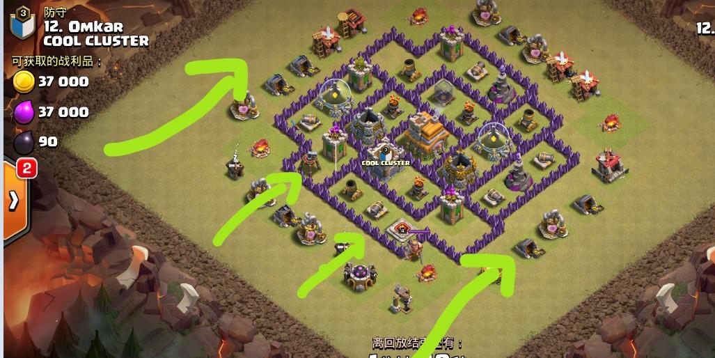 部落战6本打七本怎么配兵,9本部落冲突配兵大全