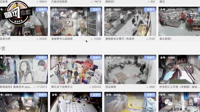 杭州小区一幕被2万多人围观!90后女生怒斥360:别再盯着我们看了