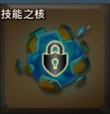 王国纪元怎么使用契约魔物攻击,13个问题猜答案