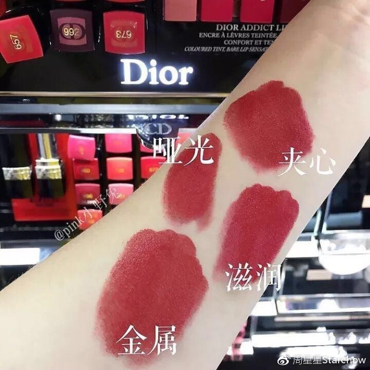 星星口红21,推荐星星管口红