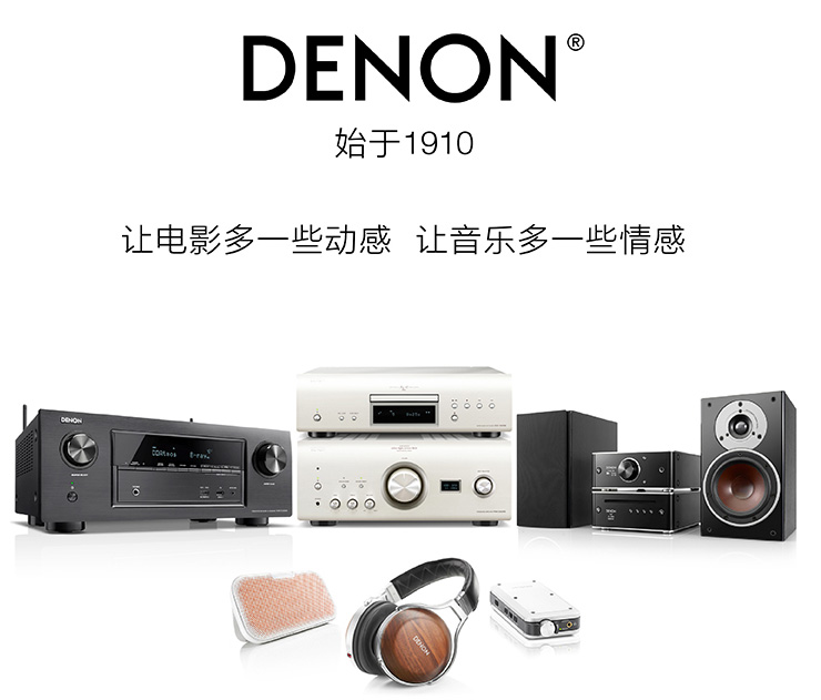 天龙AVR-X6400H和马兰士SR6012拆解!谈两台相差一万的AV功放区别