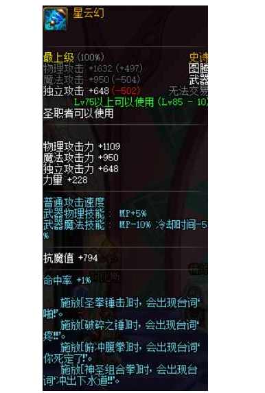 dnf深渊爆率高,dnf深渊爆率提高