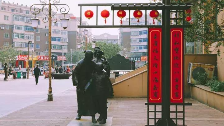 沈阳十大经典街区,沈阳最新八卦街