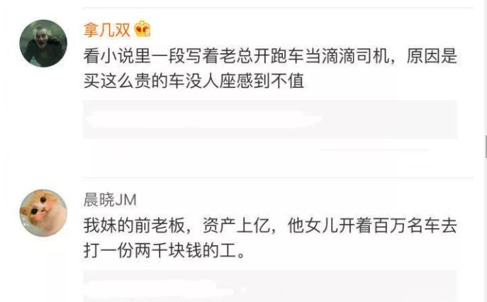 月薪3000的前台有必要吗,在这个社会千万别瞧不起任何人