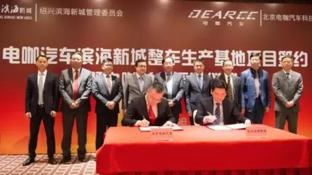 这6个自主新能源品牌,PPT做得酷炫、外观却像老年代步车