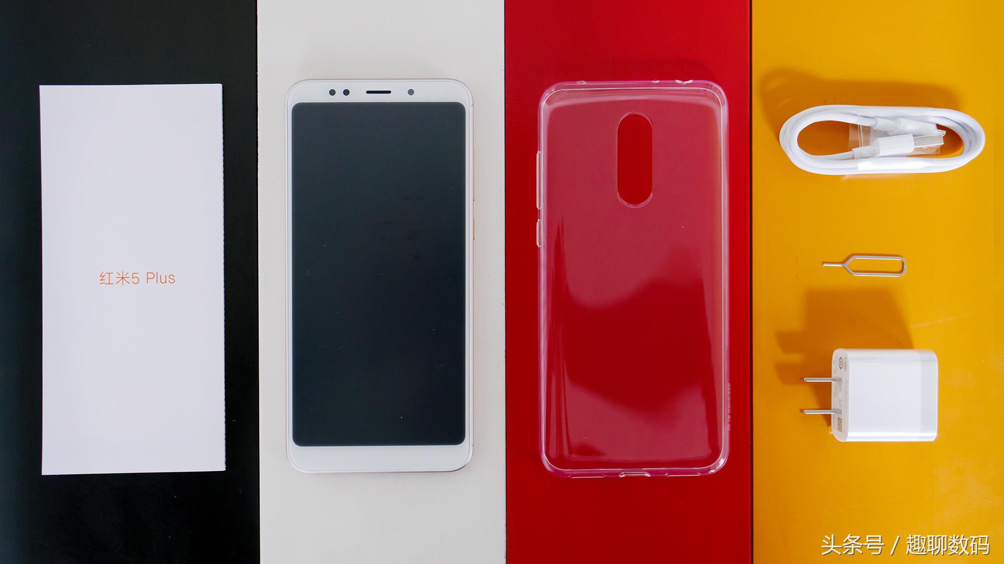 红米5plus深度测评,红米5plus测评日常