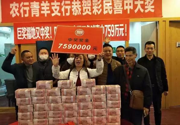 中福彩1800万大奖最新,随口一说就中了1460万大奖福彩