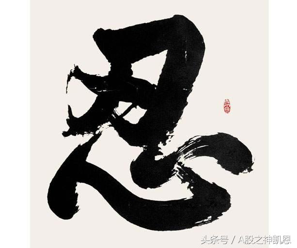 学习炒股新手入门50条,新手炒股入门基本知识