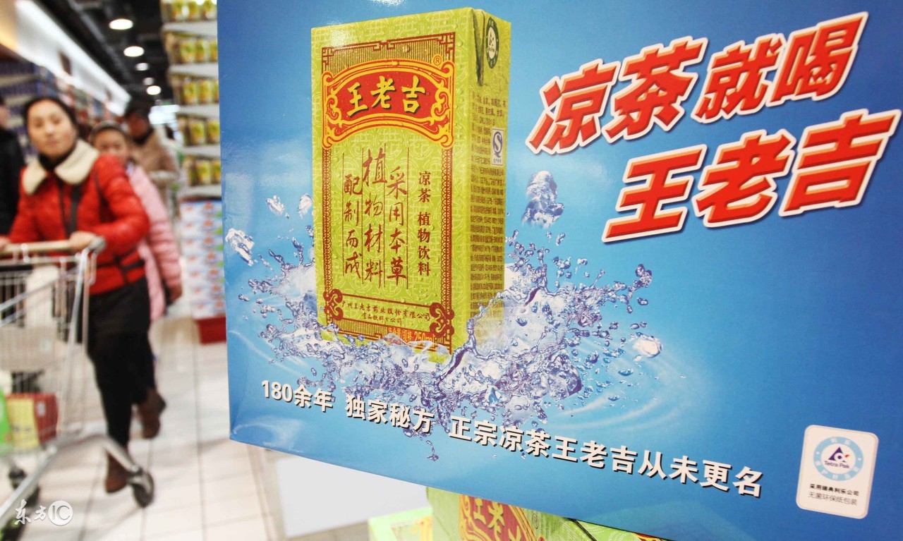 王老吉凉茶成功营销策略分析,王老吉的营销成功的表现