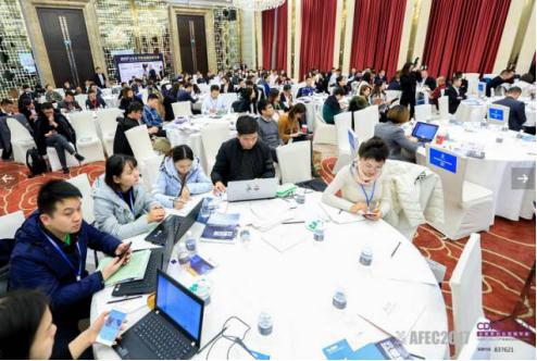 2019汽车金融行业大会,中国汽车金融产业峰会