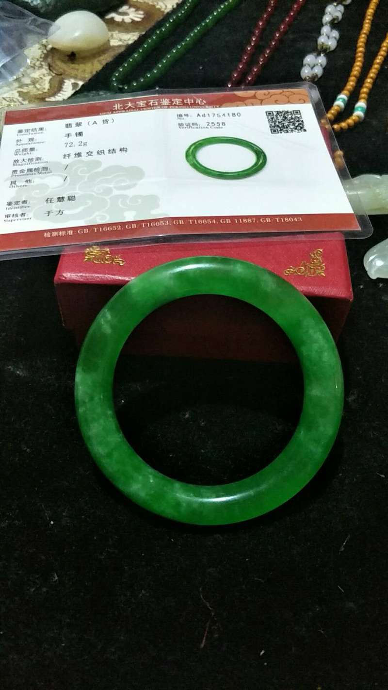 价值百万的翡翠只卖8900?还有北京大学出的检测书?