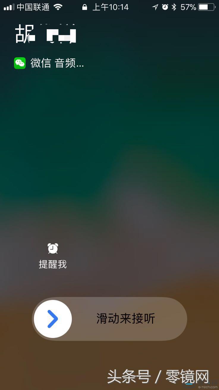 拨打电话跟微信语音通话,你们打微信语音电话时间有多长