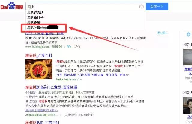 百度关键词推广精准引流,百度关键词搜索引流技巧