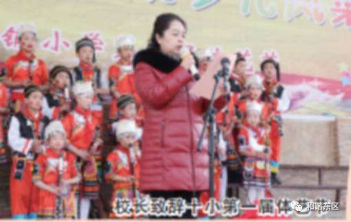 五大活动齐亮相精彩纷呈体艺节——西宁市十里铺小学首届体艺节纪实