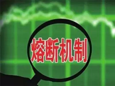 取消跌停板,涨跌停板五大注意事项