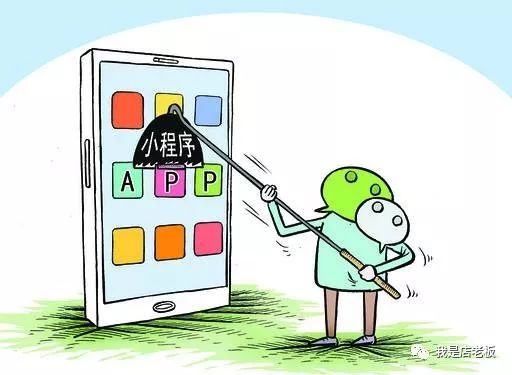 闷声发财的小程序,小程序增长速度