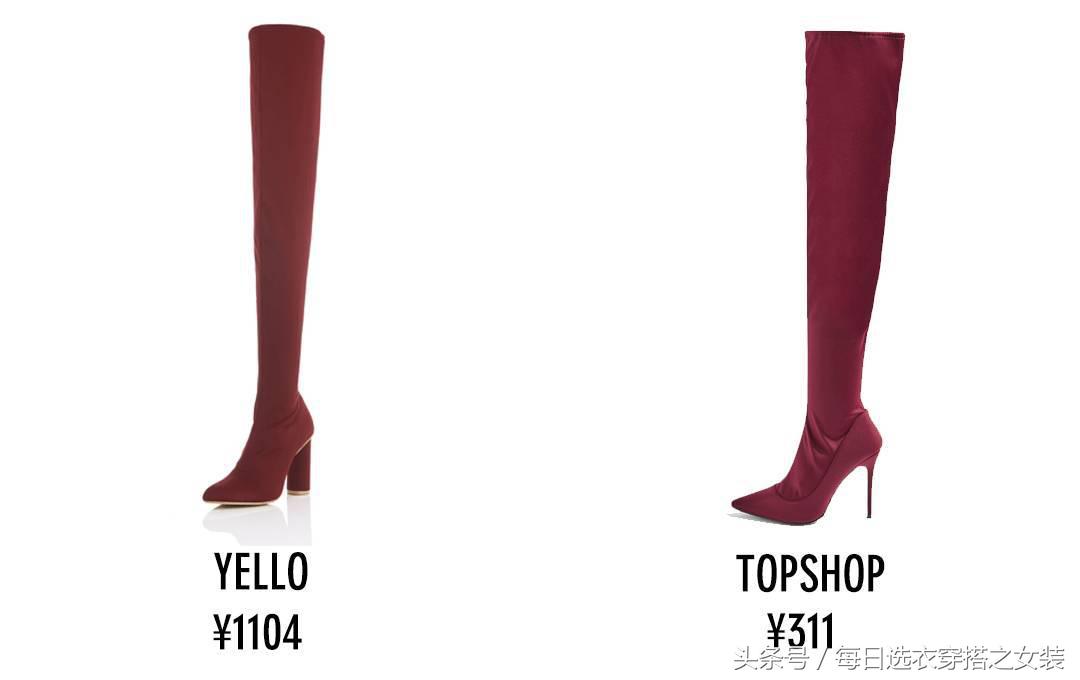 杨幂娜扎抢着穿长筒马丁靴 (看看杨幂热巴这样穿是有多美)