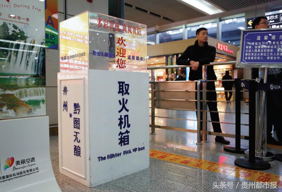 乘坐飞机不能携带的物品,不能带上飞机的东西都会去哪