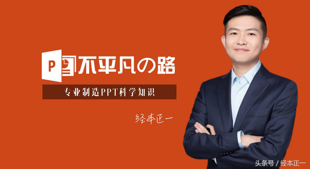 培训师ppt制作技巧,培训师讲课技巧ppt