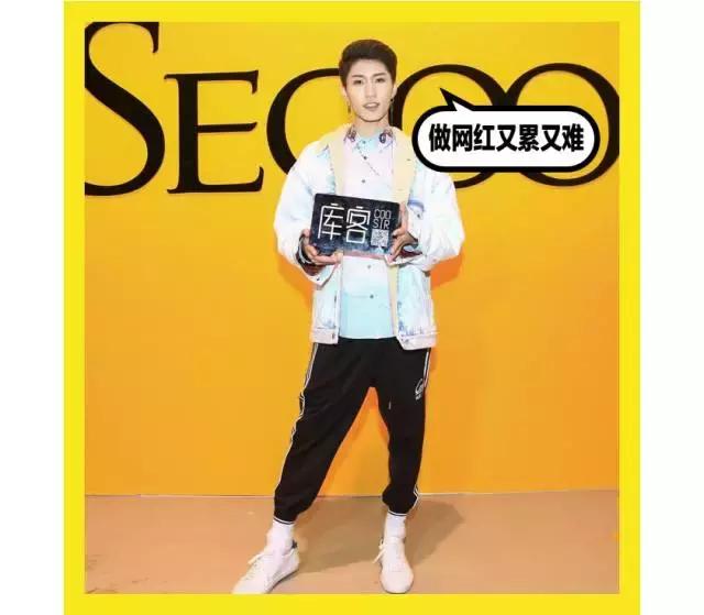 网红走红毯过程,佛系网红走红毯